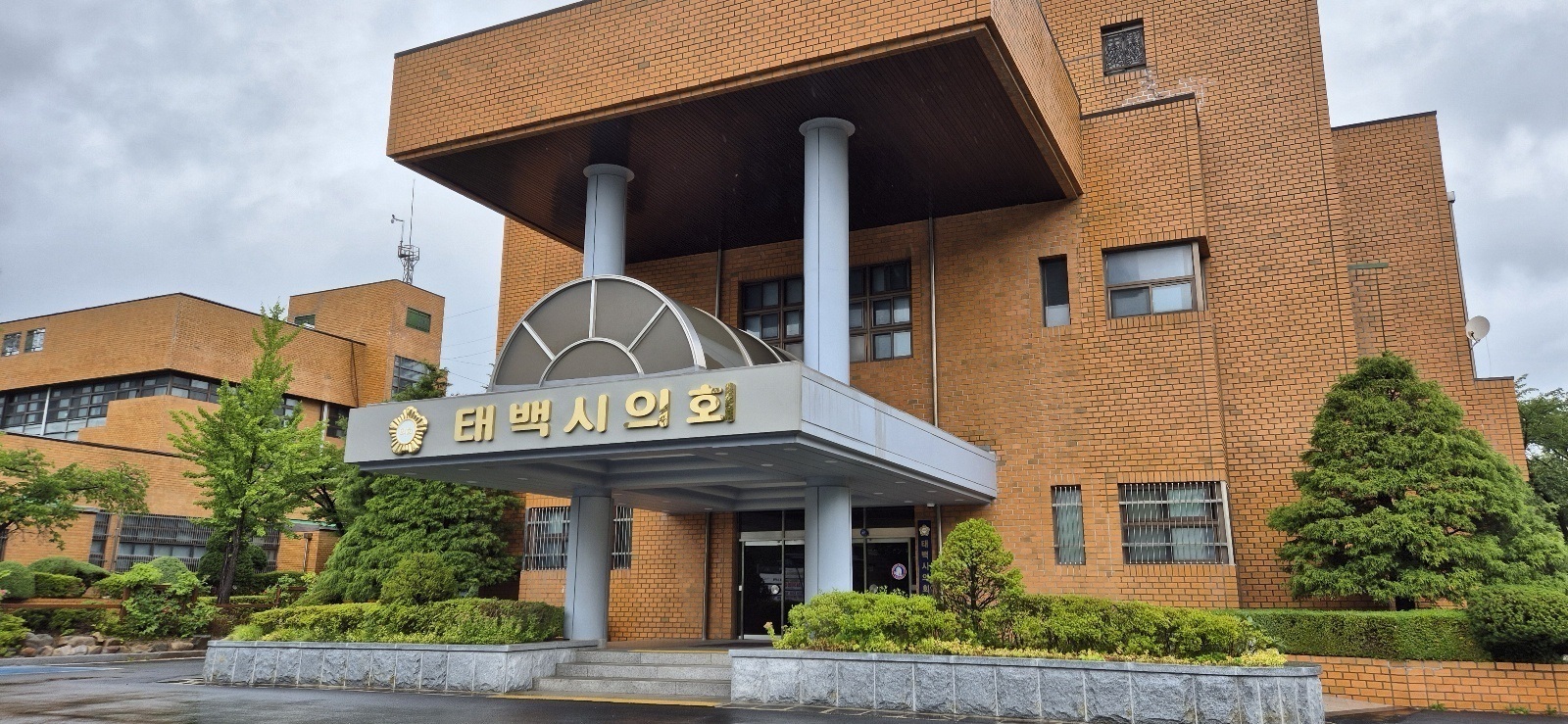 태백시의회