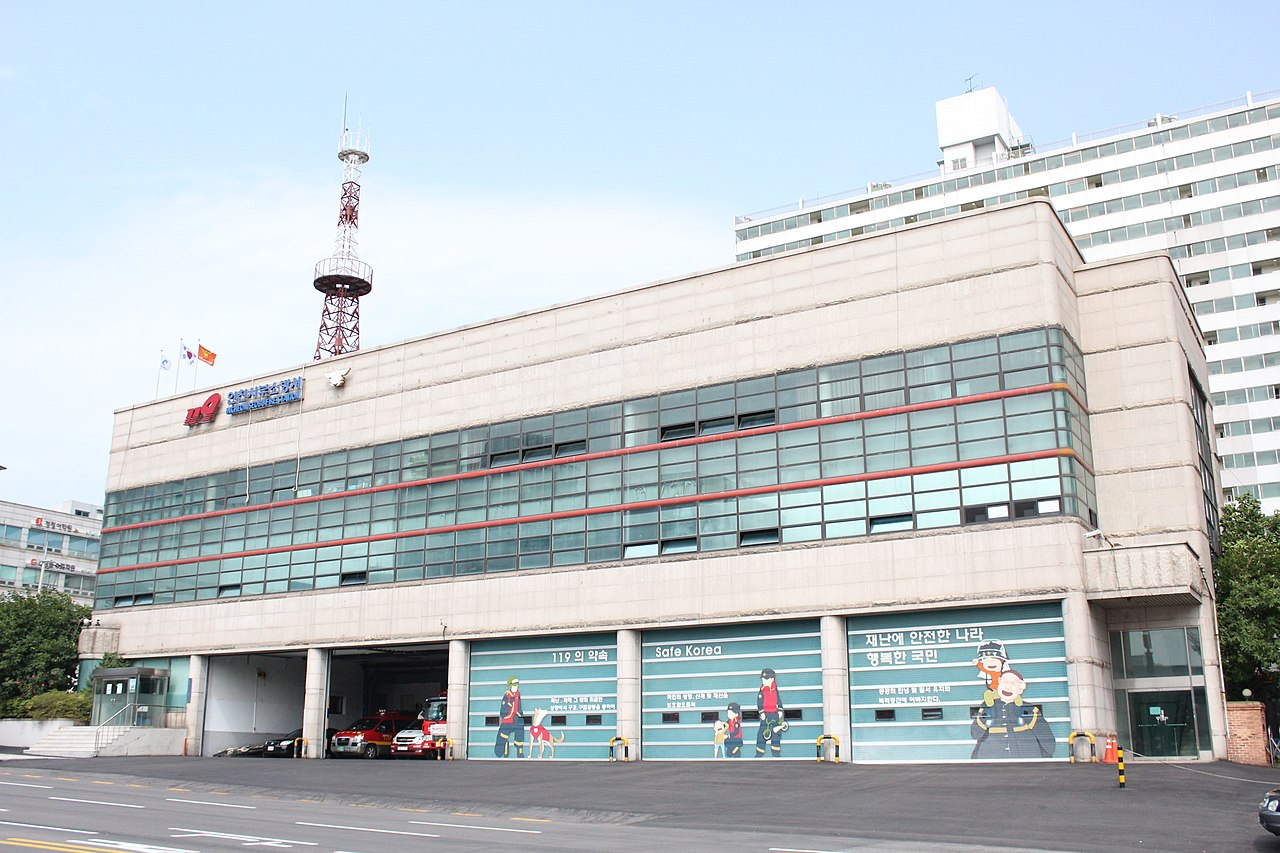 인천 서부소방서
