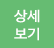 제품설명이미지