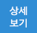 제품설명이미지